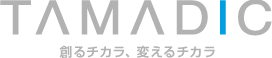 株式会社タマディック