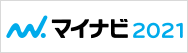マイナビ2011