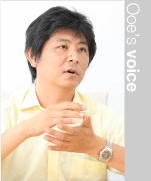 自分が作った製品が社会に貢献する喜び
