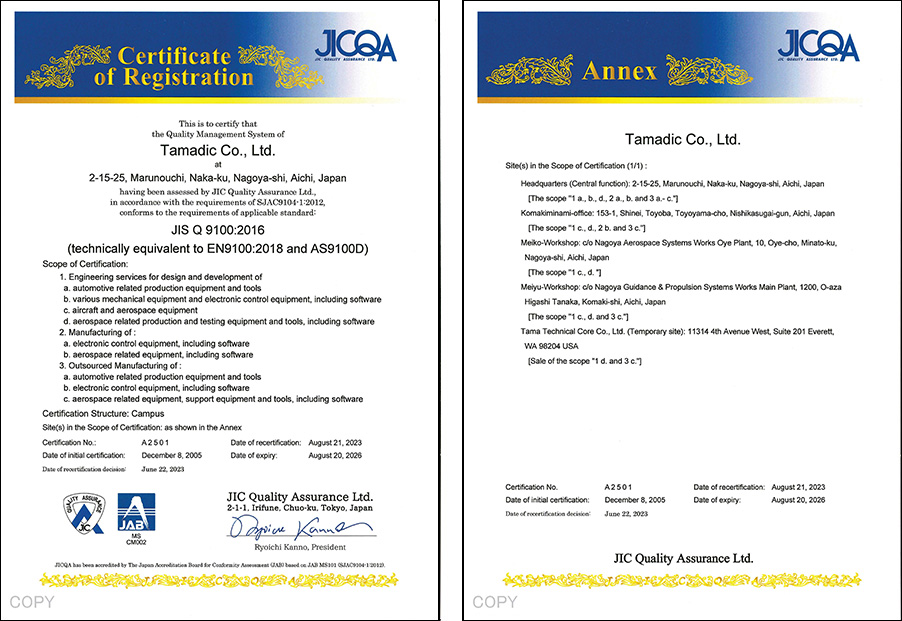 JIS Q 9100 Registration Certificate