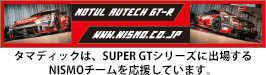 nismo