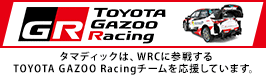 TGR