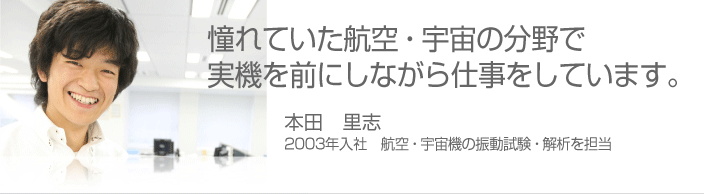 本田里志