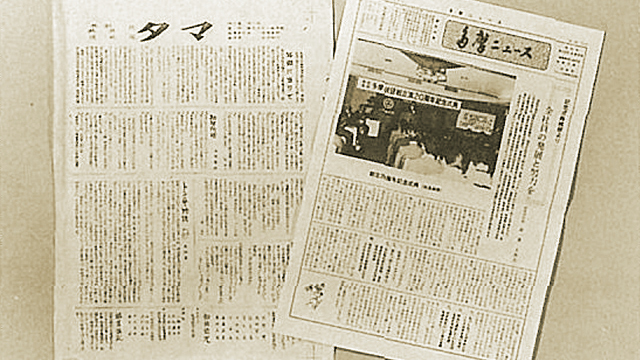 1963年
