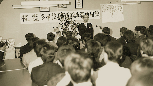 1974年