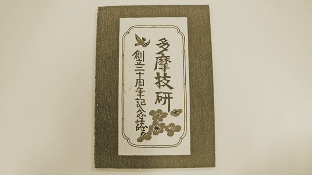 1980年