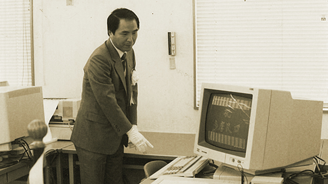 1985年