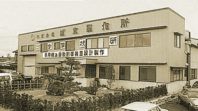 1986年