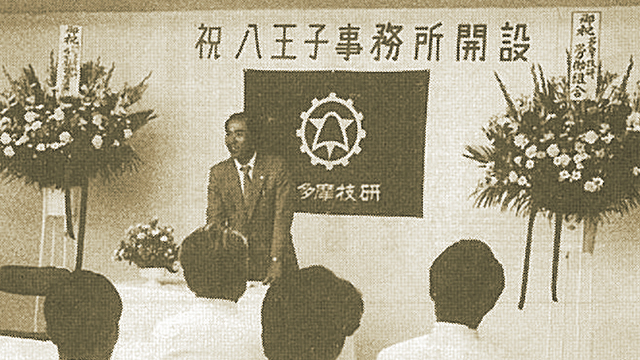 1987年A