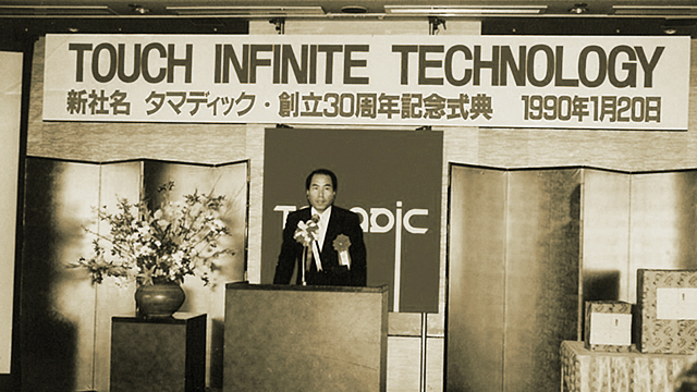 1989年C