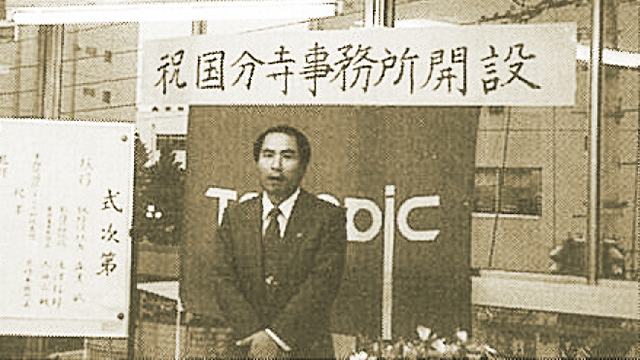 1990年D