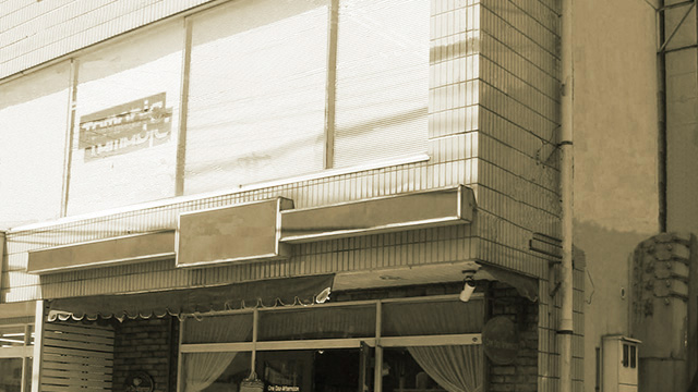 2003年